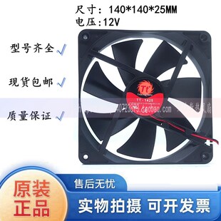 14025 DC12V 14CM 电源散热风扇 机箱 1425 静音 全新 0.34A