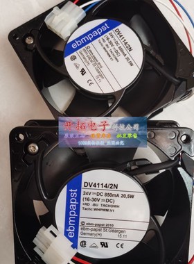 4314/2U 4412/2HP DV4114/2N Kuka库卡C4控制柜C2主机散热风扇2NH