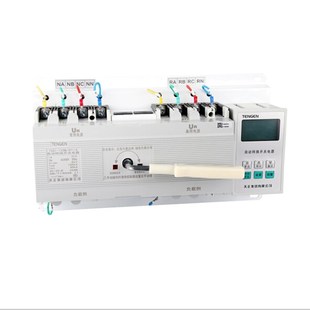 3YII 4II 4YII 天正TGQ1 315A 3II 双电源自动转换开关 400A 400M