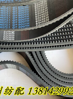 喷气织机配件主传动皮带3V560/3V600/3V630五联带六联带电动机带