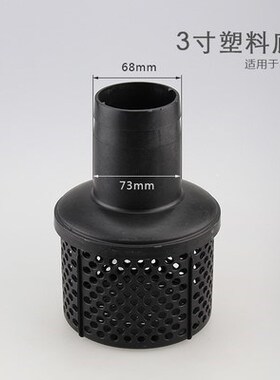 抽水泵家用井水过滤网器水泵底吸网罩进水口吸水口花篮头配件底阀