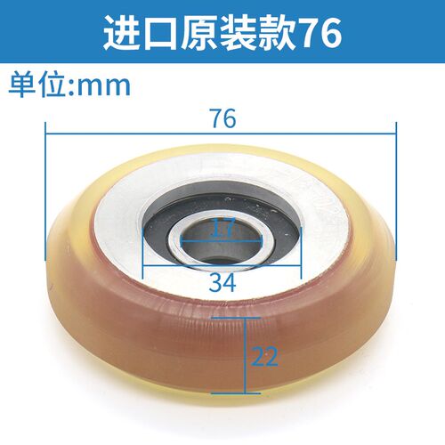 电梯对重滚动导靴轮125*22*6303 76*21*6203适用奥的斯LG星玛配件