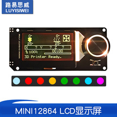 Voron 2.4蜘蛛Spider/SKR/MKS3D印机主板 MINI12864 LCD显示屏