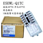 R1TC Q1TC R1P 原装 E5CWL 温控器E5EWL E5CSL Q1P 正品