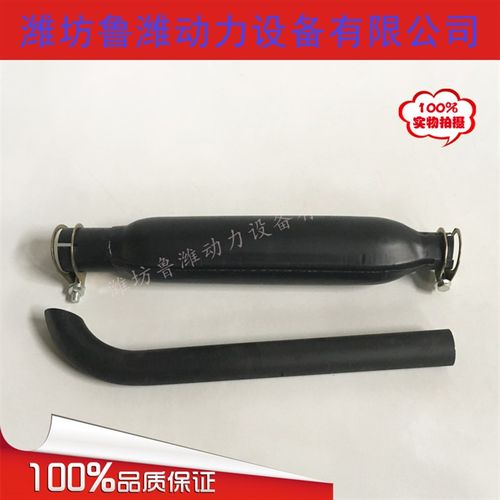 潍坊K4100D柴油发电机排气管消音声器30KW发电机组消声器烟囱495K