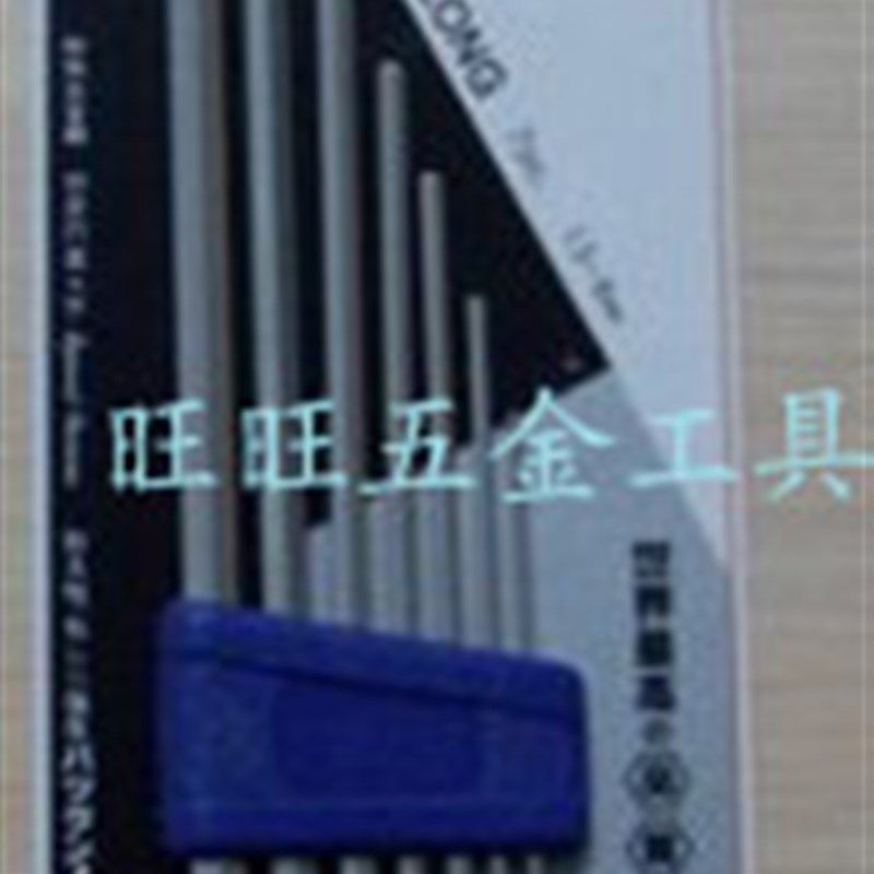 进口日本EIGHT百利 八牌 7件公制套装 加长平头内六角扳手 LHS-7