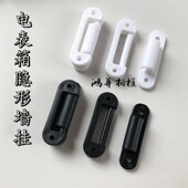 电表箱合页装 饰画墙挂电表盒遮挡隐形挂钩可拆卸塑料铰链子母合页