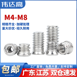 304不锈钢内外牙螺母家具螺帽沉头内六角预埋件螺丝帽M4M5M6M8M10