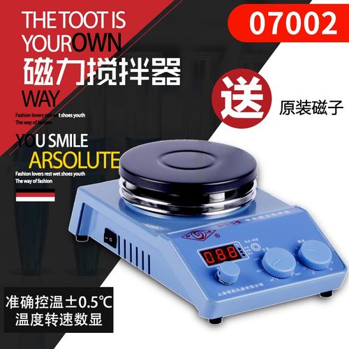 上海司乐B11-1实验室小型搅拌机数显加热集热式恒温磁力搅拌器