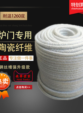 陶瓷纤维盘根炉门密封条耐高温石棉陶瓷纤维绳炉窑硅酸铝纤维盘根