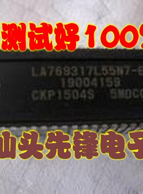 【汕头先锋电子】原装康佳 LA769317L55N7-E=CKP1504S