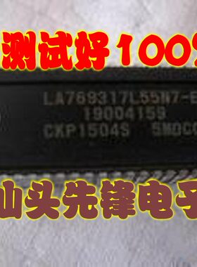 【汕头先锋电子】原装康佳 LA769317L55N7-E=CKP1504S