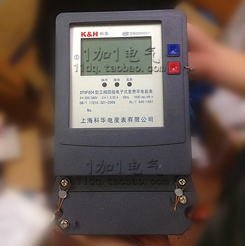 上海科华 三相四线复费率分时电度表平谷峰电表DTSF804分时段电表