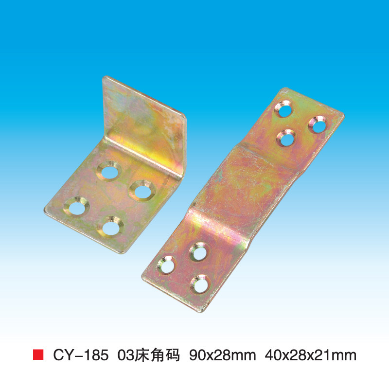 连接扣CY185 家具五金连接件挂件 床角码 插件加厚插入式连接角码