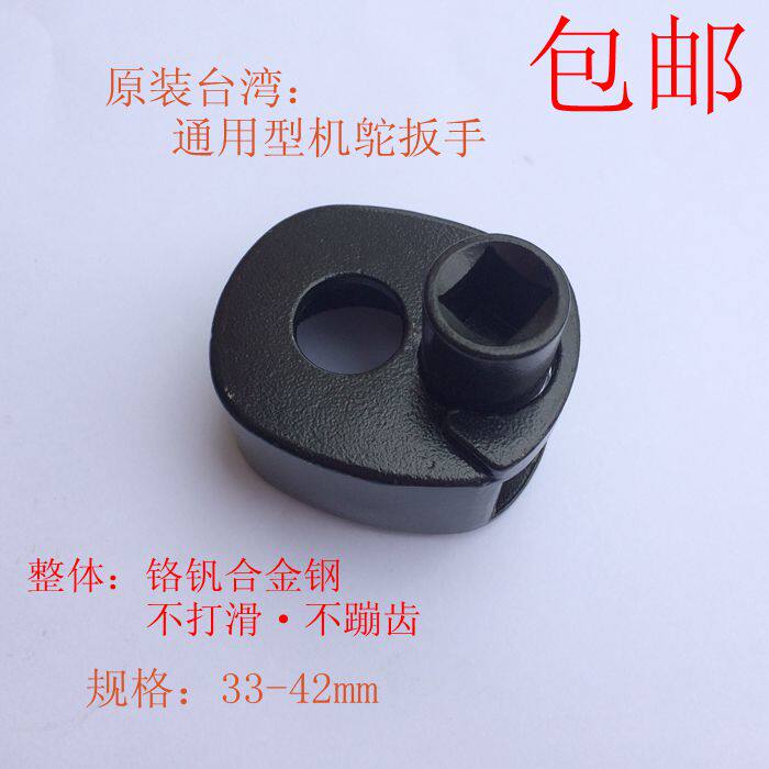 台湾 通用型方向机舵杆扳手 方向机内球头螺杆拆装工具惰杆扳手