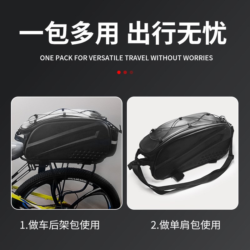 自行车包后驮包后座包硬壳u骑行防水山地车后包货架包单车配件装