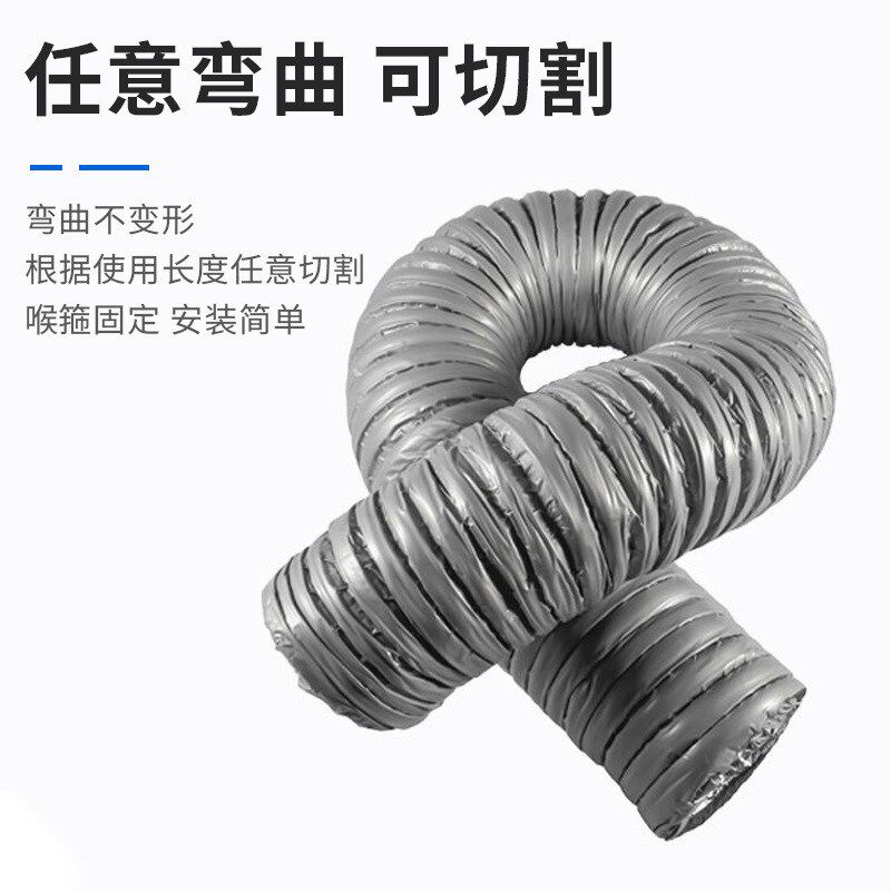 双层橡塑消音管加厚PVC风管x新风消音降噪保温管排烟通风伸缩管道