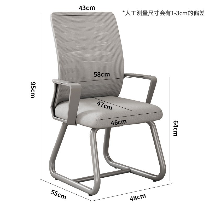 办公椅椅子宿舍座椅久坐靠背椅家用麻将椅网布U人体电脑椅耐用