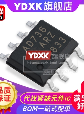 天猫 AD736ARZ AD736A AD736AR AD736JR/JRZ低功耗转换器贴片