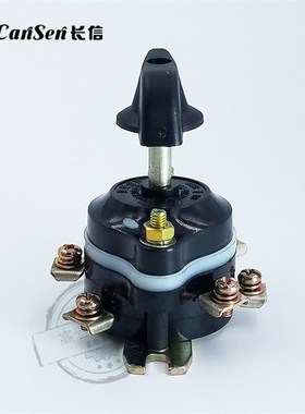 长信组合开关HZ10D-10P/2 10A 6脚 转换开关 组合开关 长江电器