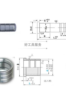 带肩直身模具精密塑胶五金模导柱导套内径8*外径12*长度245678910