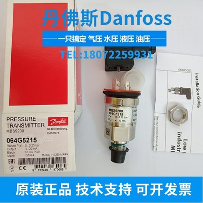 MBS3200  060G1676 060G1732 060G1833 060G3250 060G3799 丹佛斯