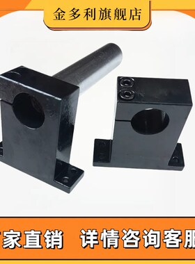 光轴导向轴支座T型立式底座侧开口SHWTBN钢GDC01 铝SHWTAN GDC08