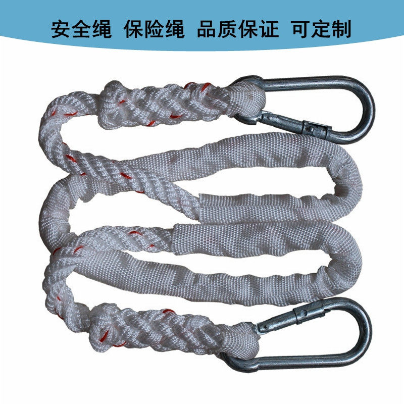 高空作业安全带保险绳电力施工爬杆围杆绳加宽加厚护腰带可定制,搬运/仓储/物流设备,其他起重搬运设备,淘宝优惠券,粉丝福利购,淘宝优惠卷