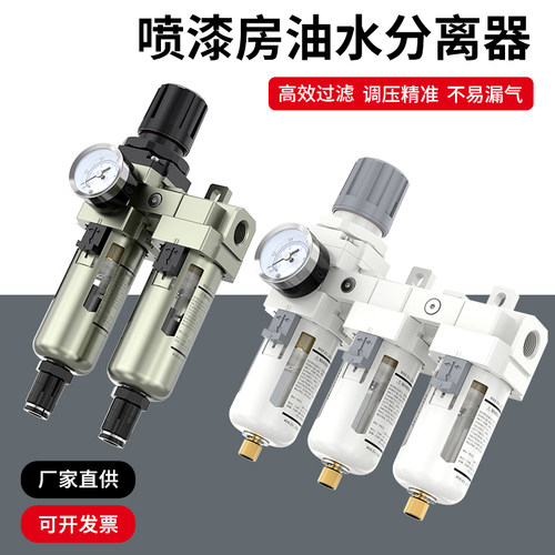 压缩空气干燥过滤器空压机过滤器自动排水空气压缩机过滤器分离器