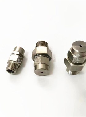 不锈钢喷嘴NZRCS1-2.0 NZRCS2-2.0等厂家直销锥形喷淋喷嘴