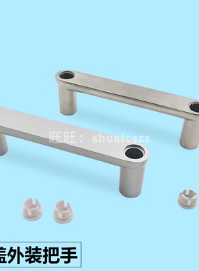 HHDGS100不锈钢抛光外装把手 带盖U形铝拉手 机械设备工业门把手