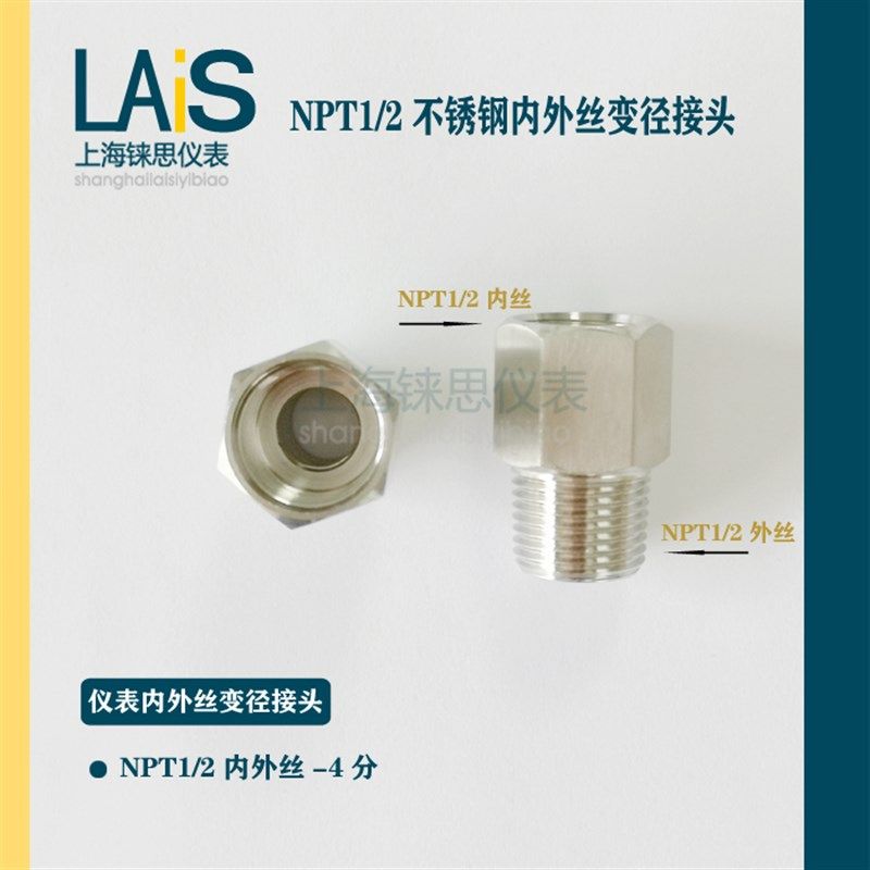 1分 2分 3分 4分 不锈钢内外丝变径转换螺纹接头1/8-1/4-3/8-1/2,金属材料及制品,金属罐/桶/瓶,淘宝优惠券,粉丝福利购,淘宝优惠卷