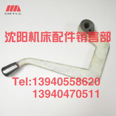 沈阳机床配件CA6140A CA6150B台尾手柄3018尾座手柄杠杆锁紧扳手