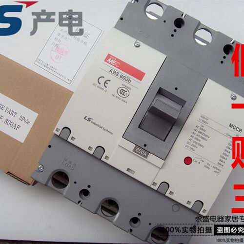 正品LG LS产电MEC塑壳断路器ABE603b 3P500A 600A MCCB空气开关