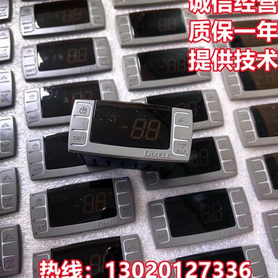 小精灵温控器XR06CX-5N0C1 小精灵温控器XR06CX-5NOC1
