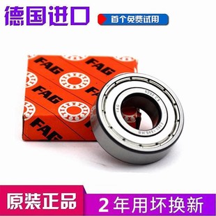 6219 2RS 6215 6221 6220 6218 6217 6216 进口FAG轴承 新款