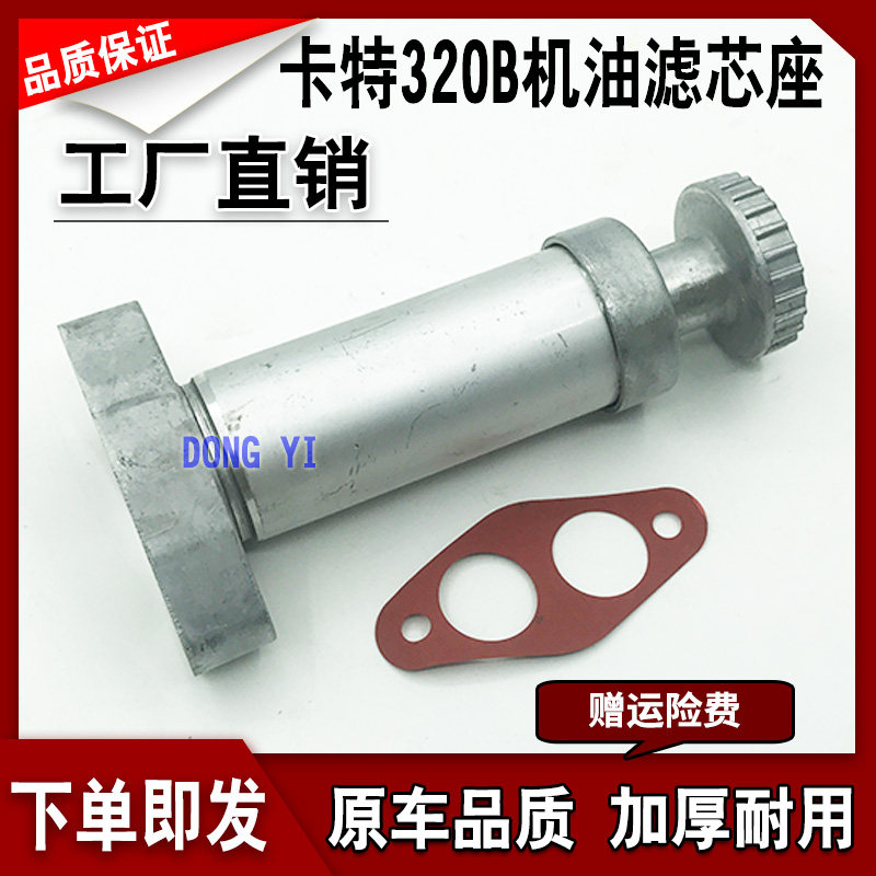 卡特E320C 324 325 329C/C7 C9发动机手油泵手压输油泵挖掘机配件