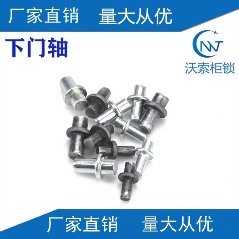 下门轴M4M5M6插销底座铁皮弹簧插销CL225-1-2-3配件定位销图片