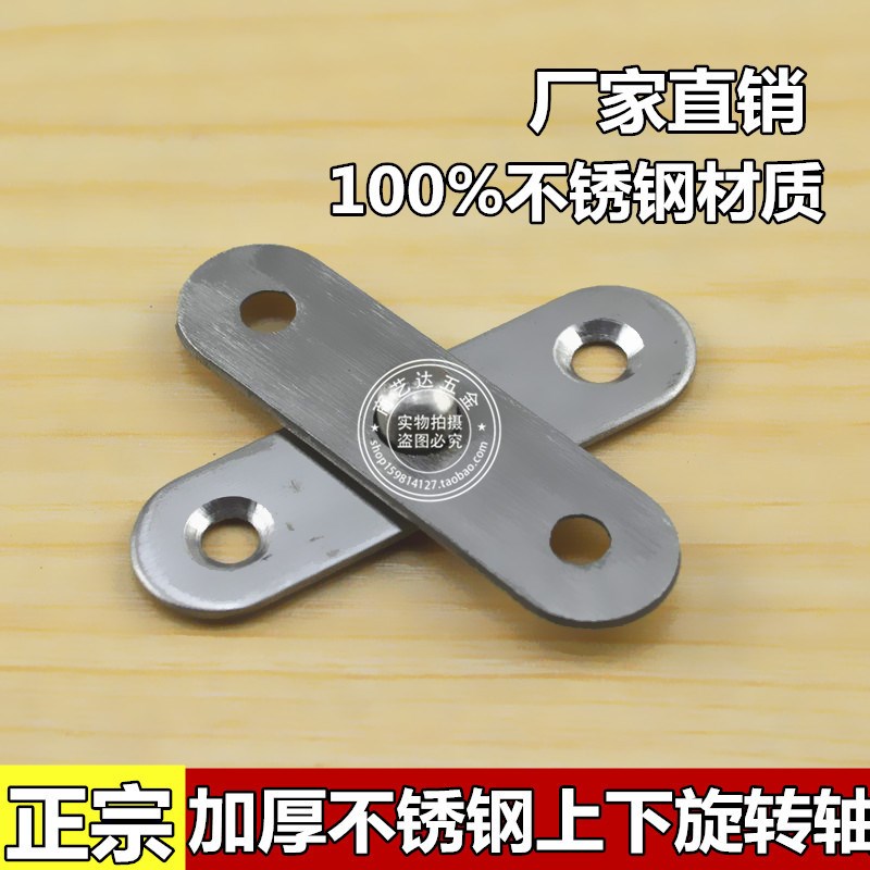 加厚上下转轴转动铰暗藏合页360度柜门合页中轴翻窗 加厚加固型