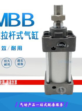 SMC型标准气缸MDBB/MBB32-25-50-75-100-125-150-175Z MDBF MDBDC