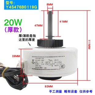 空调室内挂机电机1.5P空调风扇原厂塑封马达电机Y4S476B0119G 原装