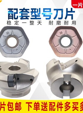 快进给重切削数控刀片涂层HNMX0907ANSN-M通装大六角普拉米特通装