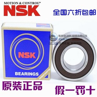 6013 6017 进口NSK轴承 DDU 原装 6015 6014 6016 6018