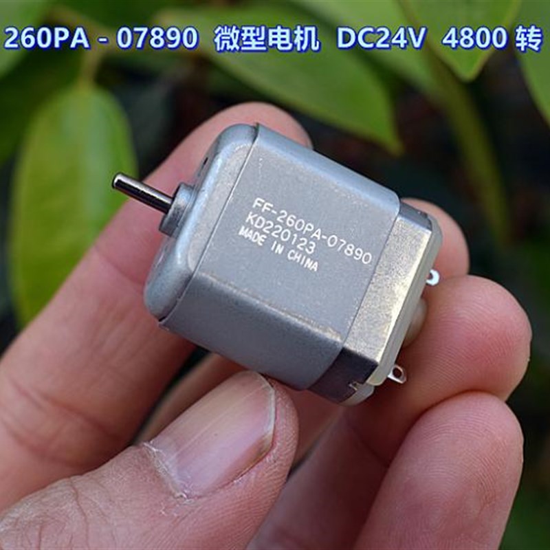 万宝至 FF260PA-07890 精密微型电机 DC24V 4800转 贵金属刷