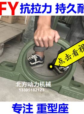 开封KFY重型带座轴承UCP318 P319 P320 P321 P322 P324 P326 P328