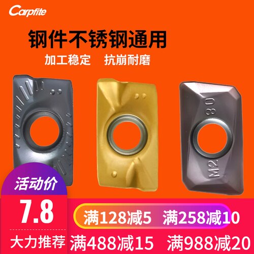 1604铣刀片数控快进给刀粒APMT1135铣刀刀片四方r0.8硬质合金铝用