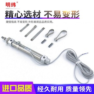 BMG BJ5 BM2 磁性开关固定支架气缸万能绑带MRHQ卡槽P407090