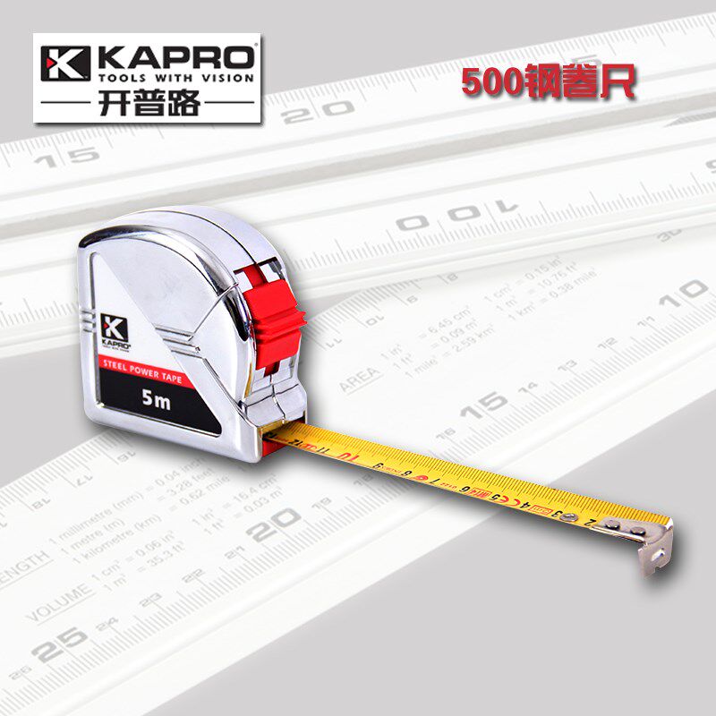 以色列KAPRO开普路500木工卷尺塑钢卷尺挂钩测量工具