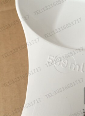 500ml 聚丙烯(PP) 塑料药铲 铲子 取样铲 采样铲 VITlab39894