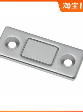 米思米/MGCM1/2 超薄型磁力扣 强吸力磁吸